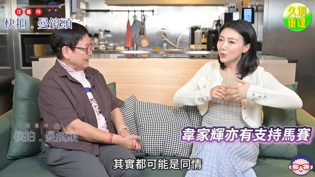馬賽由深圳搬到蛇口居住。