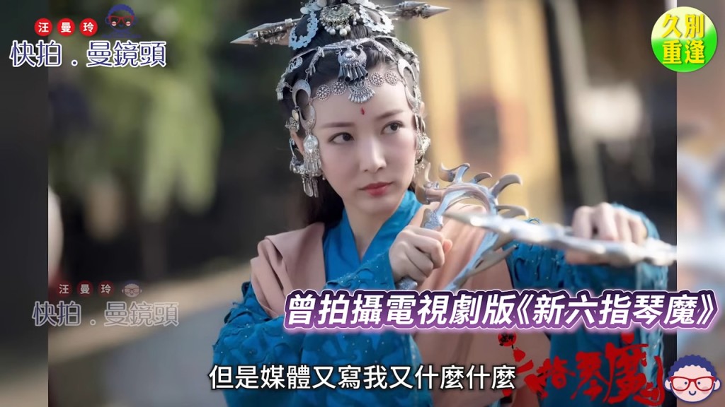 馬賽認為《香港小姐》的頭銜在別處未必得到認可。