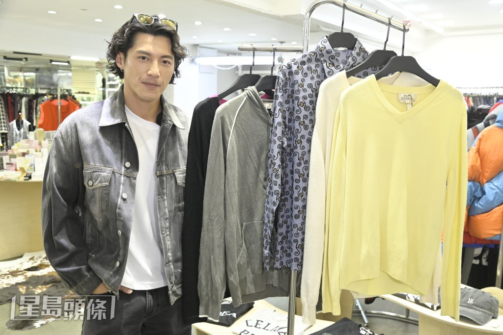 梁朝偉提供的多件Hermès針織衫，價格由二千元起。