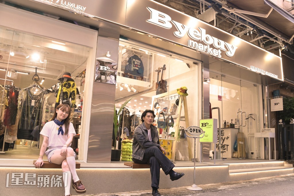 新分店選址於尖沙咀昔日的潮流集中地嘉蘭圍，對兩人而言別具意義。