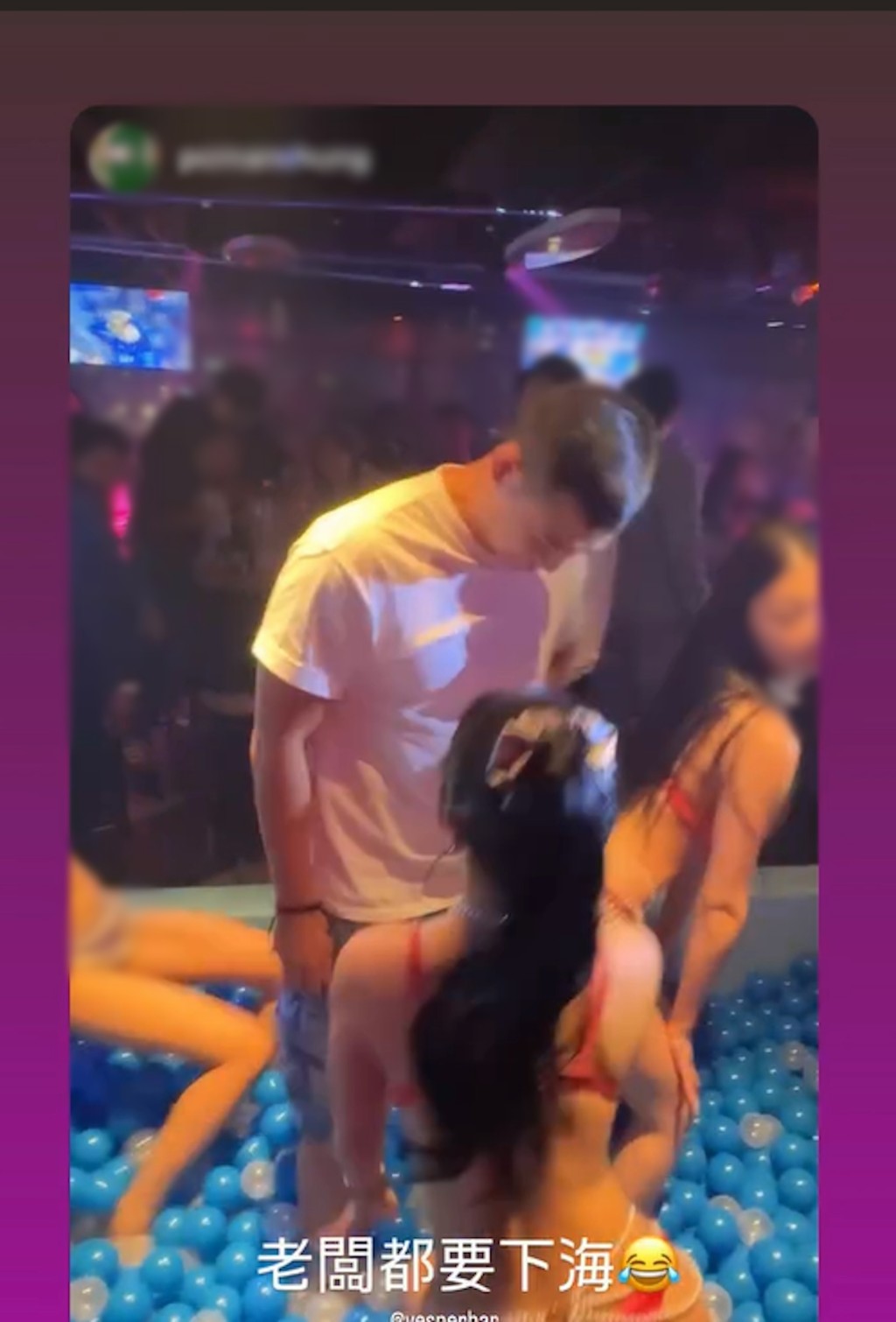 盧頌之與趙勁皓的生活照。