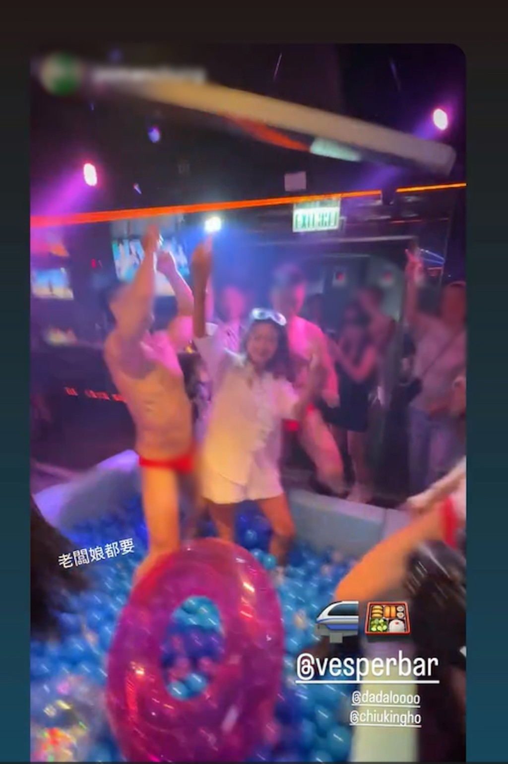 趙勁皓盧頌之夫妻檔。