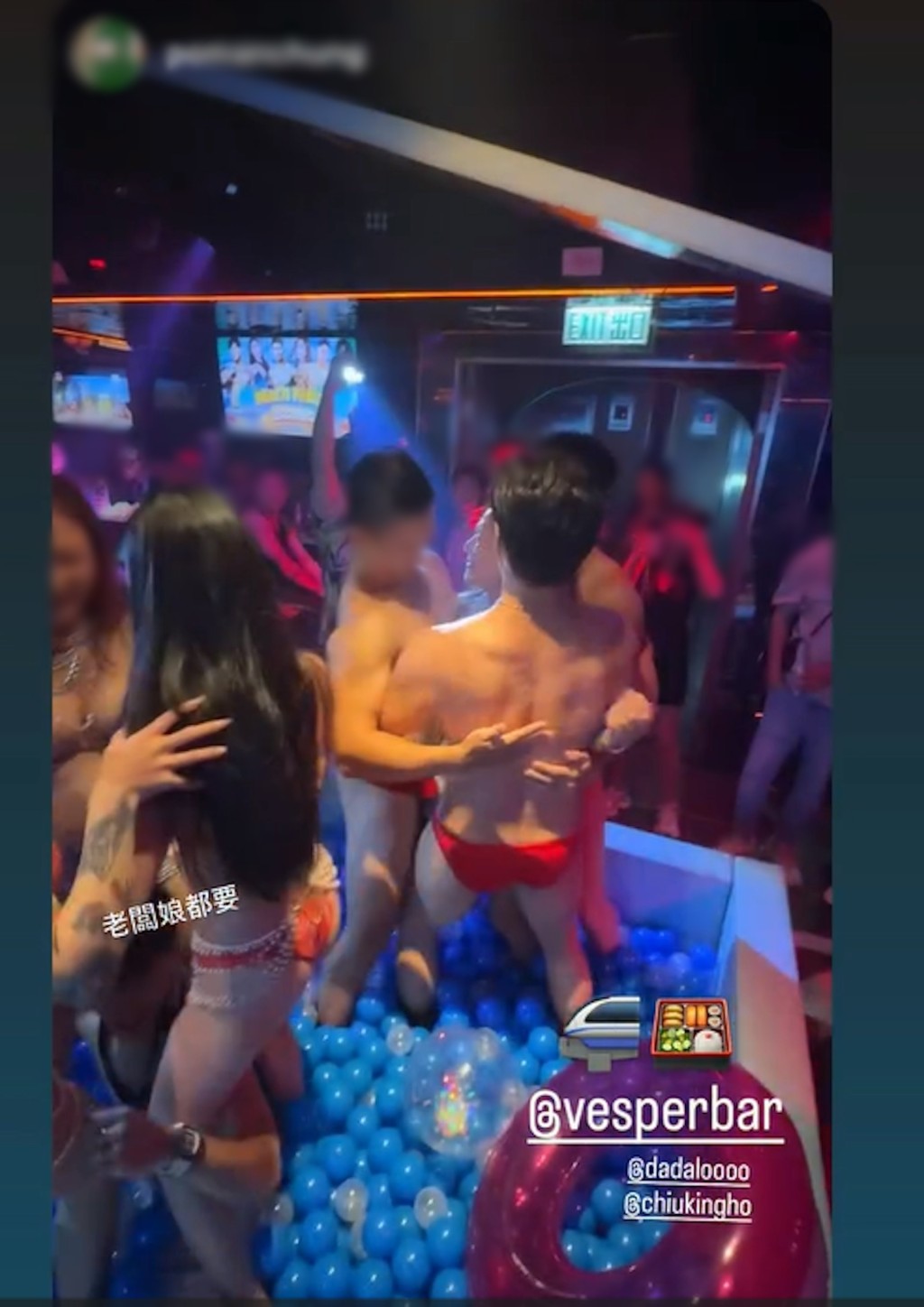 盧頌之與趙勁皓的恩愛時刻。
