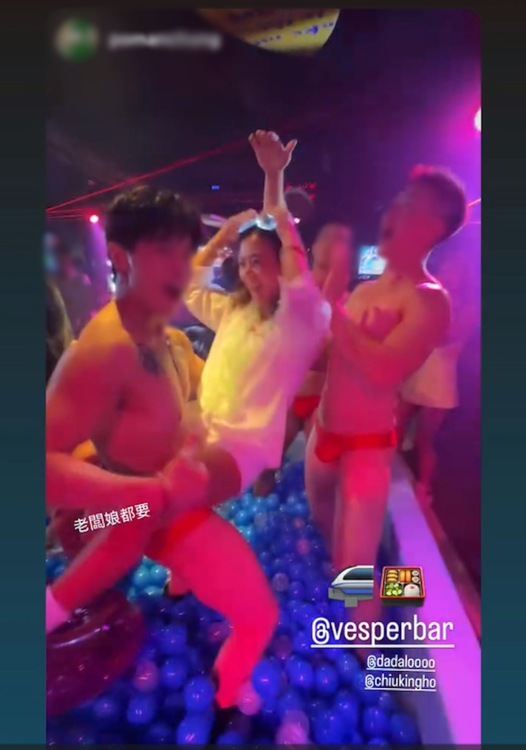 趙勁皓和太太盧頌之。