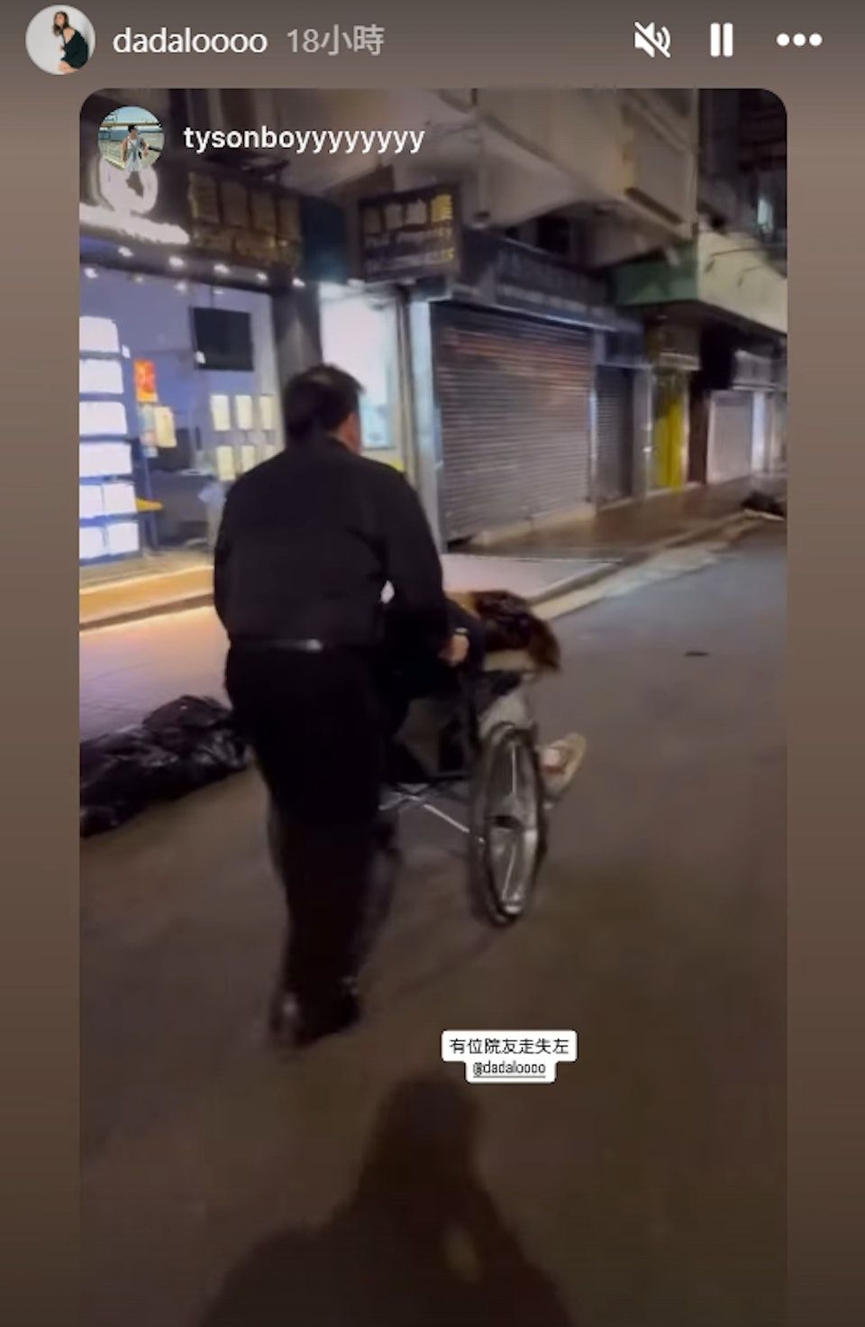 盧頌之與朋友聚會時飲至酩酊大醉。