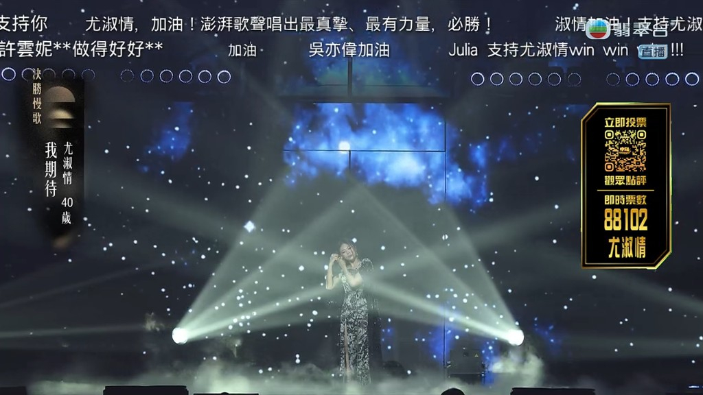 尤淑情因未戴妥耳機而影響了臨場發揮。