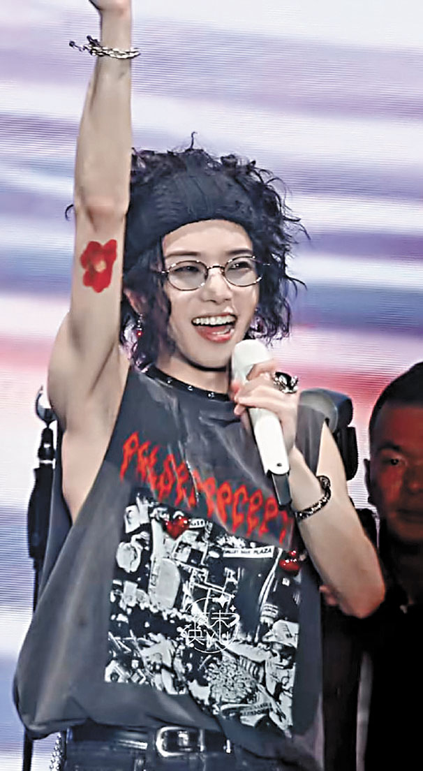 華晨宇