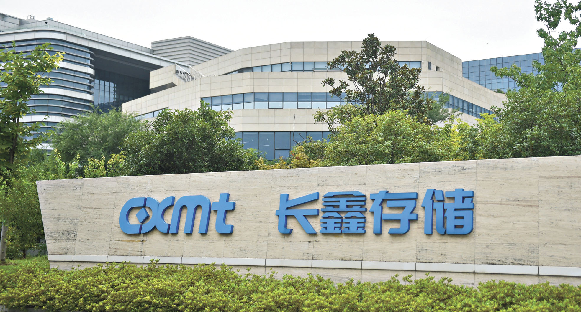 據傳長鑫科技拒絕向蘋果提供任何價格讓步。路透社資料圖片