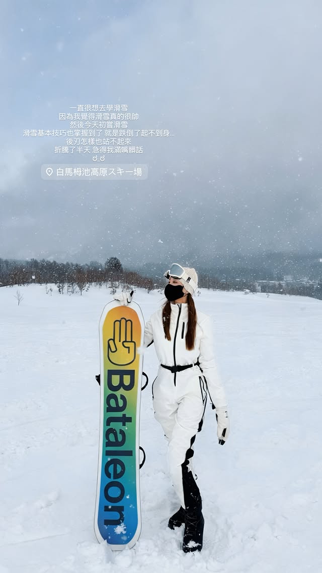 梁允瑜早前到日本享受滑雪樂趣。