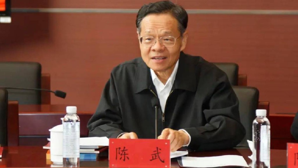 全國政協副主席陳武逝世 享年72歲