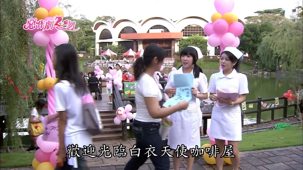 五熊（左）參與了《惡作劇2吻》的演出。