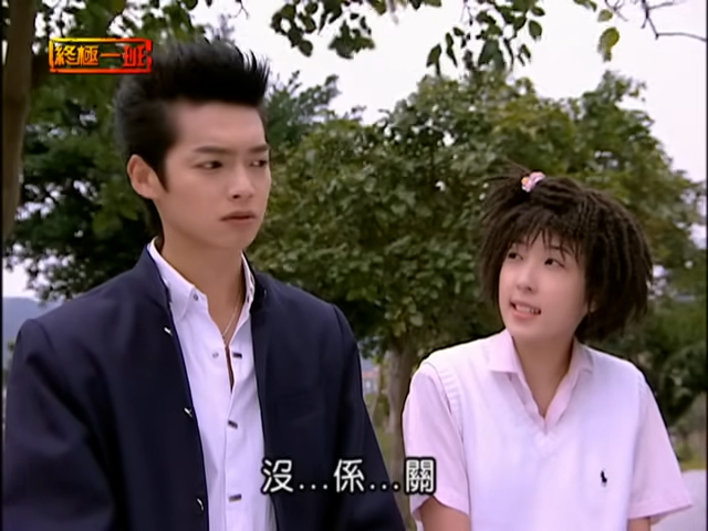 在成名作《終極一班》中，五熊（右）飾演「五熊」，並與辰亦儒（左）組成情侶線。