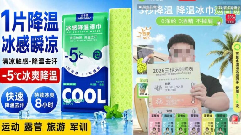 實測揭「降溫涼巾」效果有限 專家指薄荷涼感屬錯覺或增中暑風險