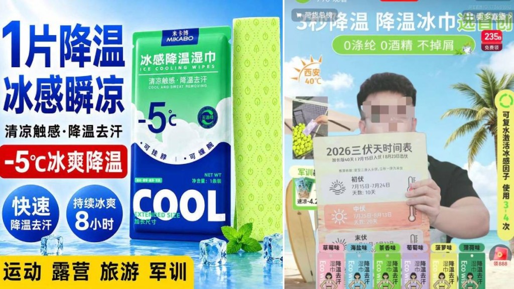 實測揭「降溫涼巾」效果有限 專家指薄荷涼感屬錯覺或增中暑風險