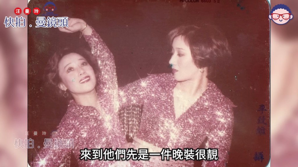 李麗儀當年亦是一位歌手。