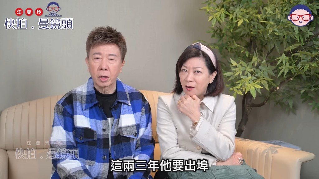 李麗儀證實尹光在婚前異性緣甚佳。