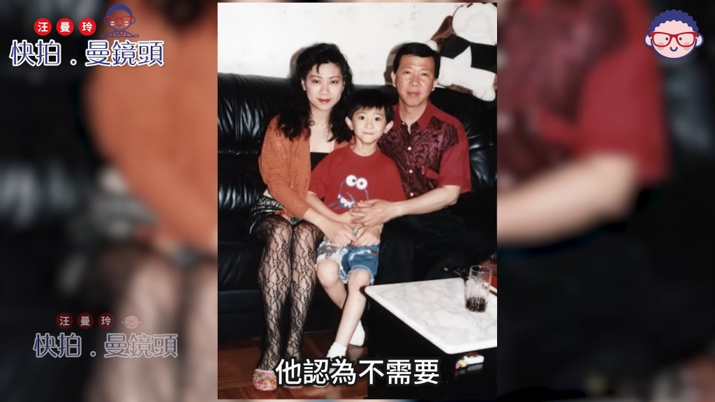 尹光提供了一家三口的舊照片。