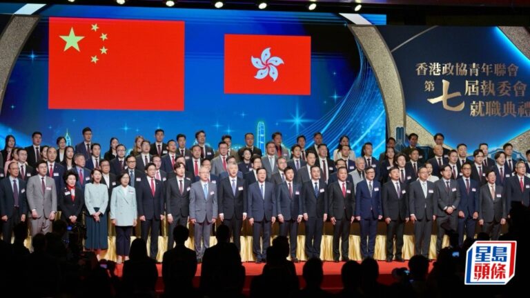 政青第七屆執委會就職 李家超勉勵青年把握香港未來機遇
