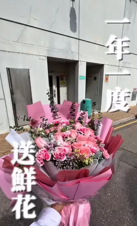 滕麗名去年母親節要開工,周嘉洛拎住鮮花返電視城。
