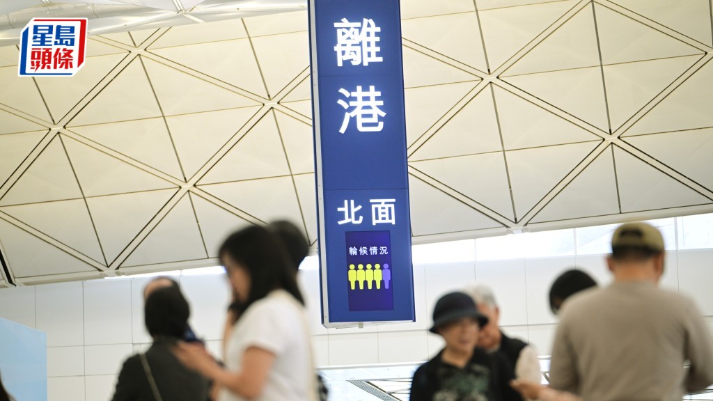 颱風沙德爾影響沖繩航班 香港快運及香港航空公布最新安排
