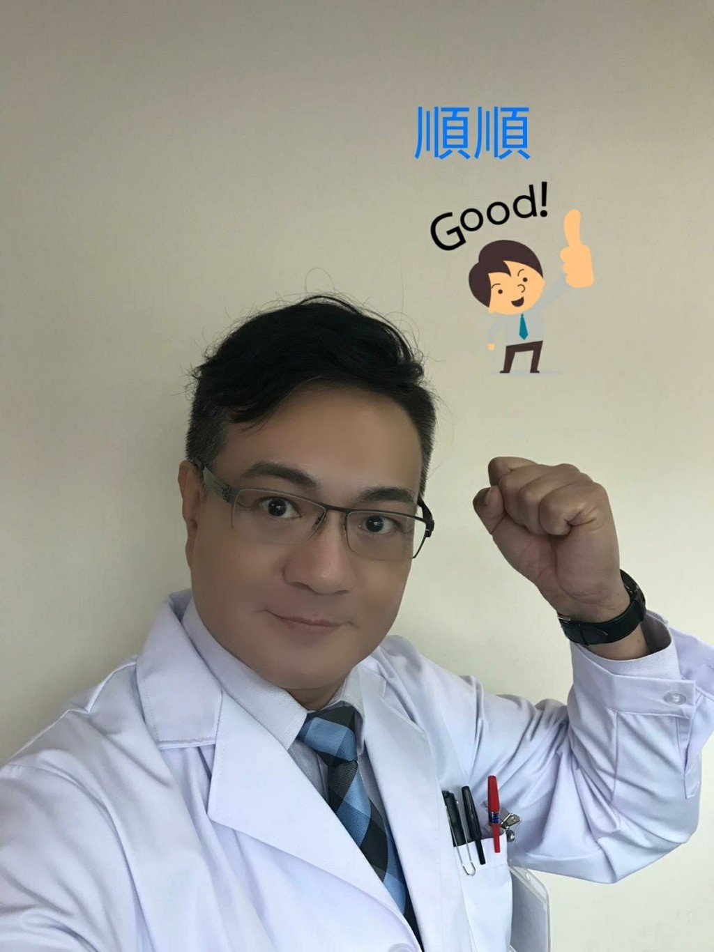 魯振順近年身體出現不少毛病。