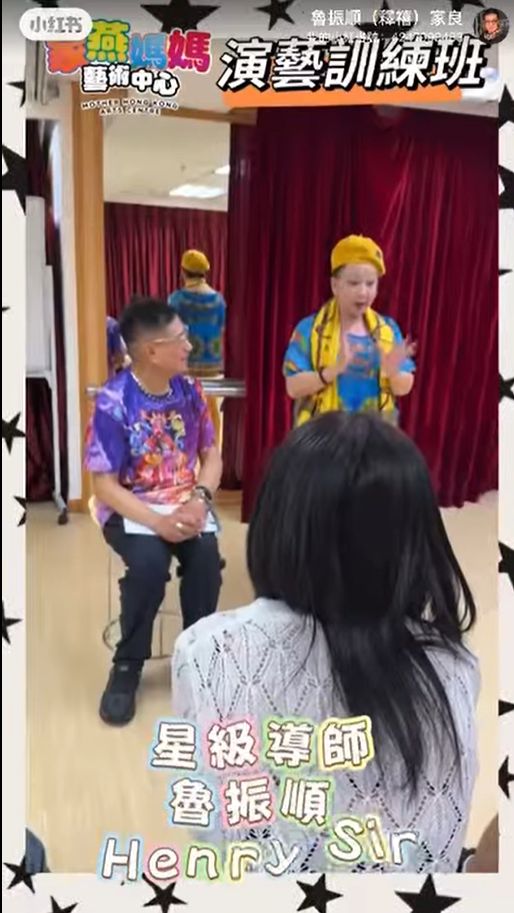 魯振順在薛家燕的教育中心擔任導師。