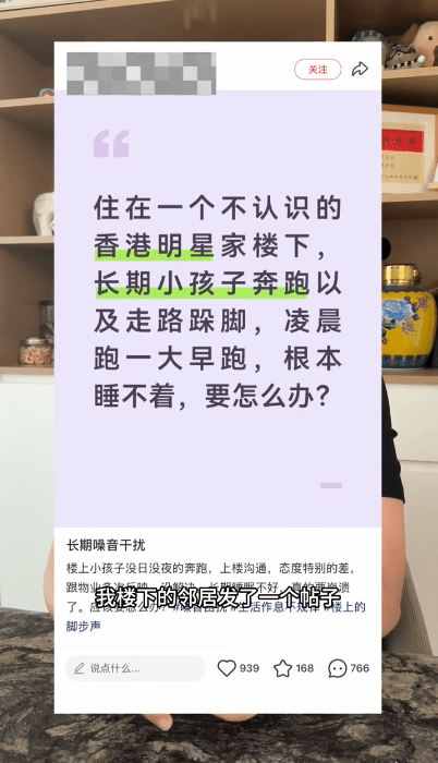 高鈞賢曾因女兒活動聲響,遭樓下鄰居投訴發出噪音。