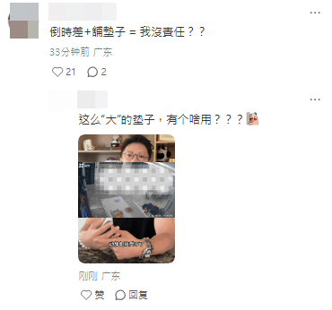 網民對高鈞賢的言論並不認同。