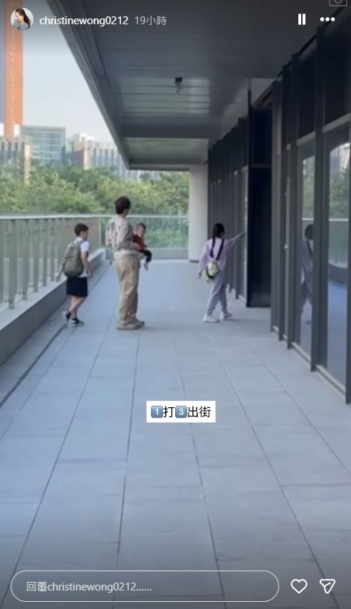 高鈞賢太太日前在社交平台分享丈夫照顧子女的影片。