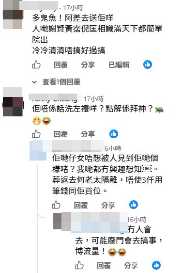 消息在網絡上引發廣泛討論。