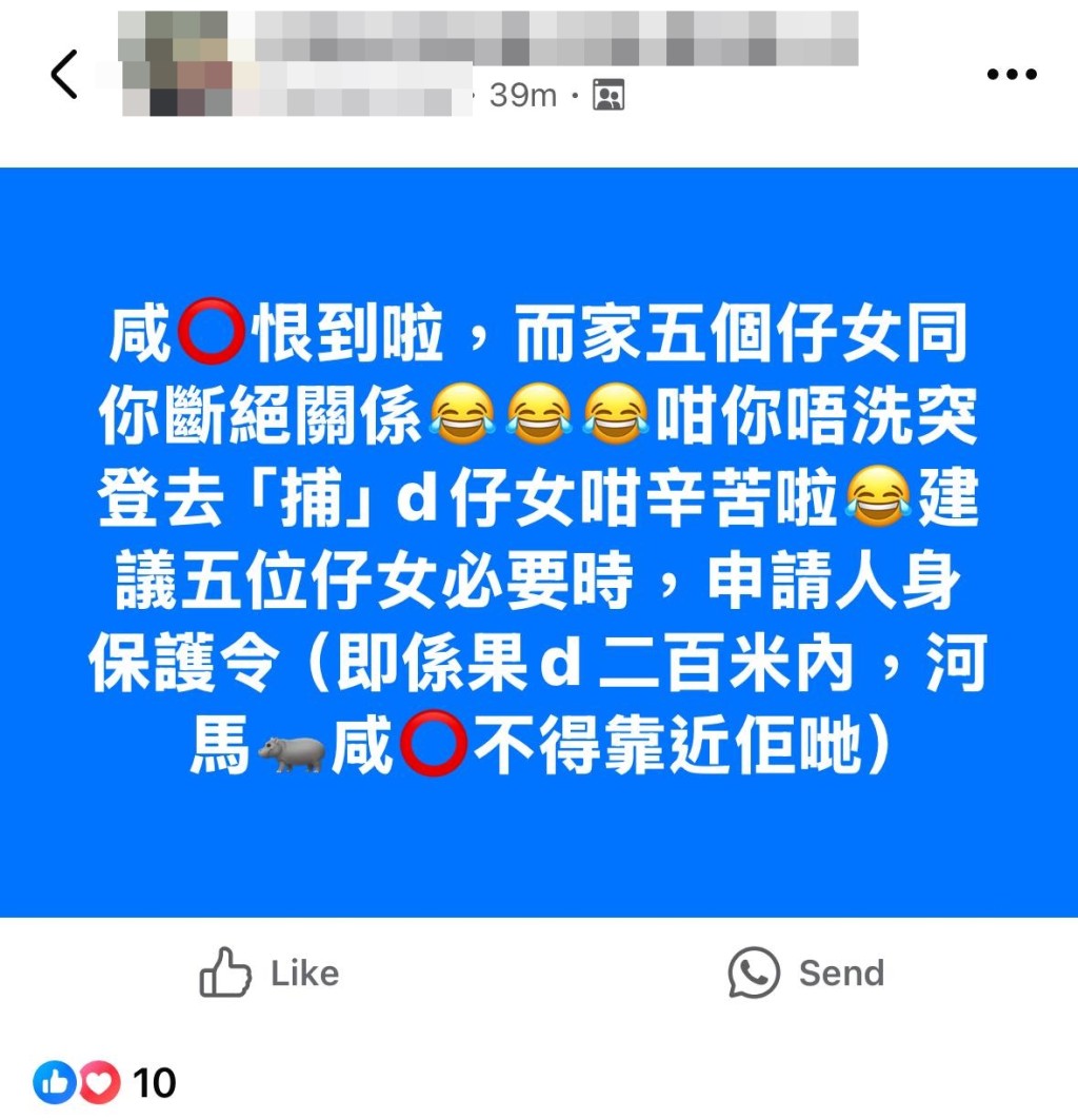 網民留言普遍支持五名子女。