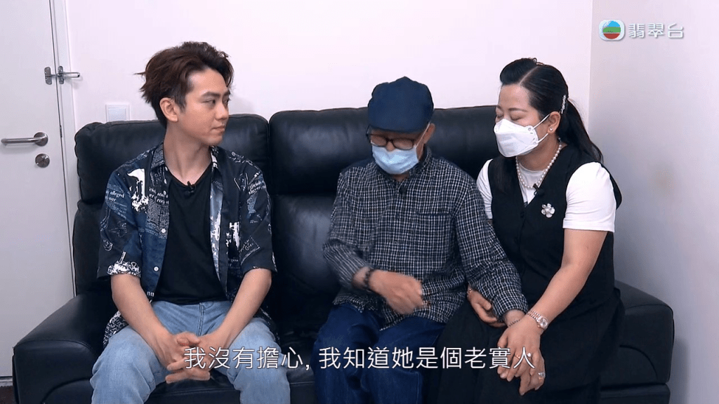 何伯談及何太被子女指是騙子時說:「我一睇到佢就係老實人。個個都針對佢,你話我幾心痛吖。」
