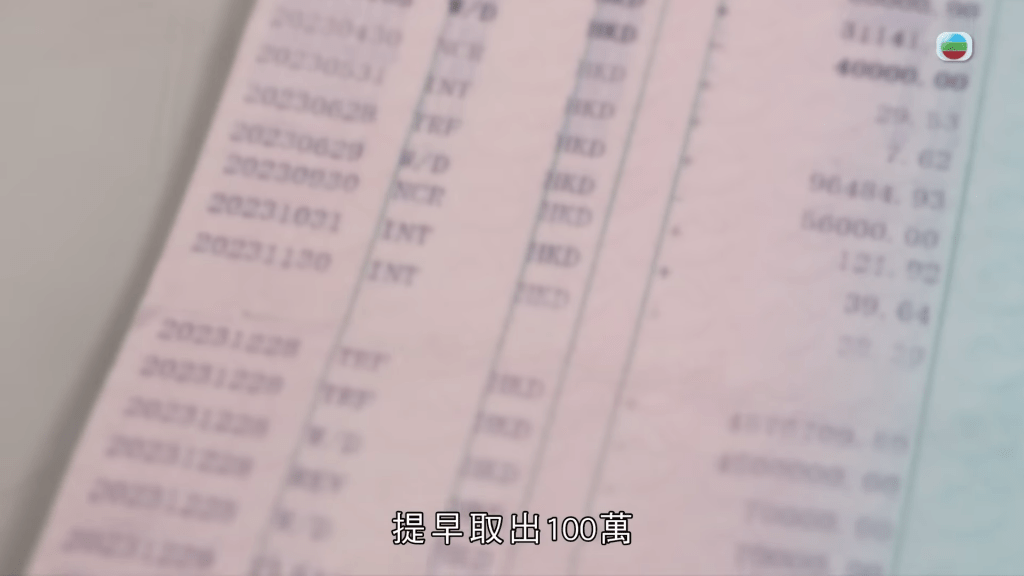 何太叫何伯從定期戶口取100萬做生意,何伯解釋時說:「我諗住佢……」