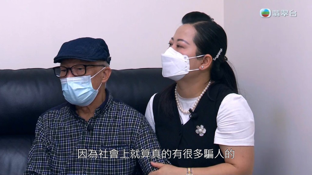 何太說:「嗰時我都唔知點算,我話『你唔可以死,你死咗,第日……你啲仔女嚟搵我算帳』。佢如果真係死咗,我就成咗罪人。」