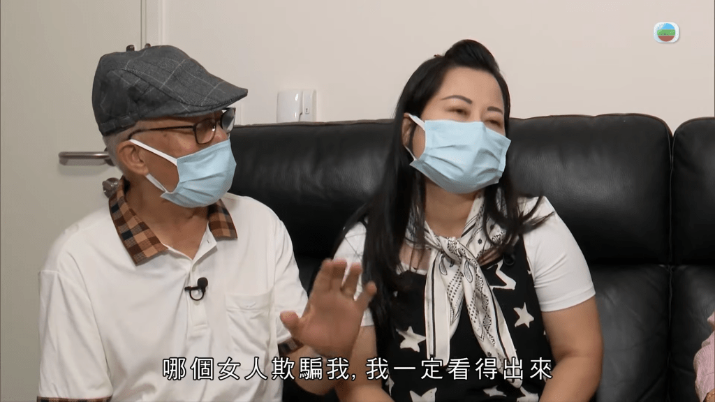 何伯堅稱何太可靠,自信地說:「根本我就挑通眼眉,邊個女人呃我,我一定睇得通。」