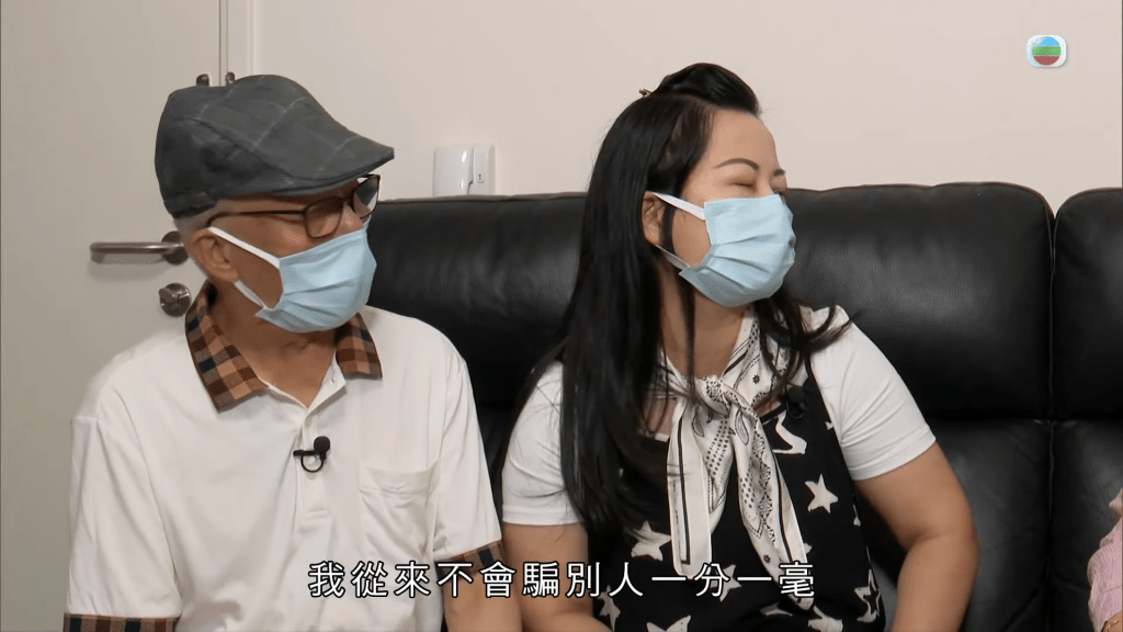 何太重申:「唔會呃人一分一毫!」