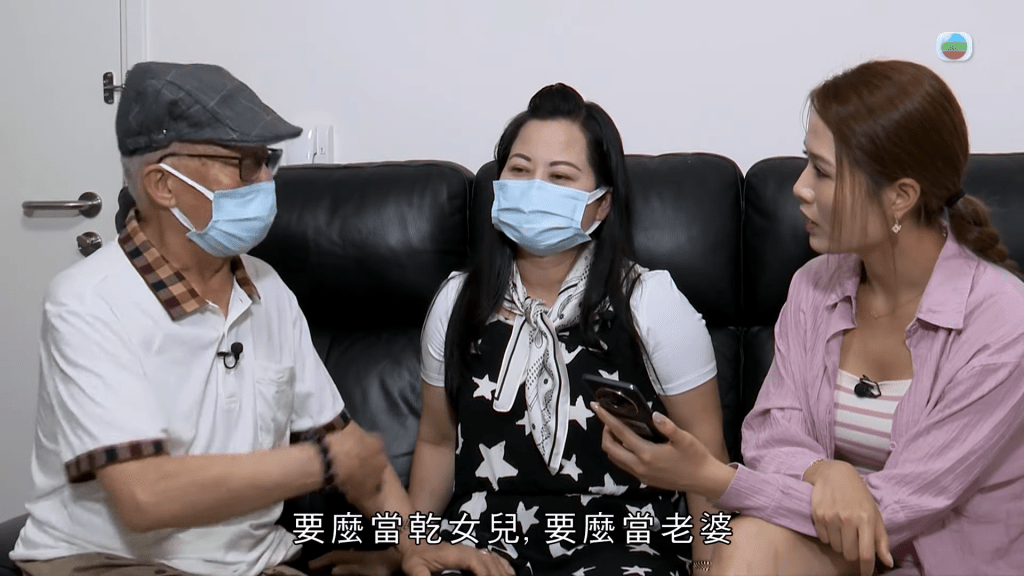 何伯續說:「一係契女,老婆又得,唔係喇!我就留返自己用,做老婆,咁我就一句做老婆,做我老婆,我留返自己用。」