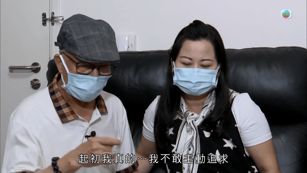 談到與何太發展太快,何伯表示:「佢急,啱我心水,嗰時我都唔夠膽,初初我主動追唔夠膽,佢有意思,我就最好啦!」