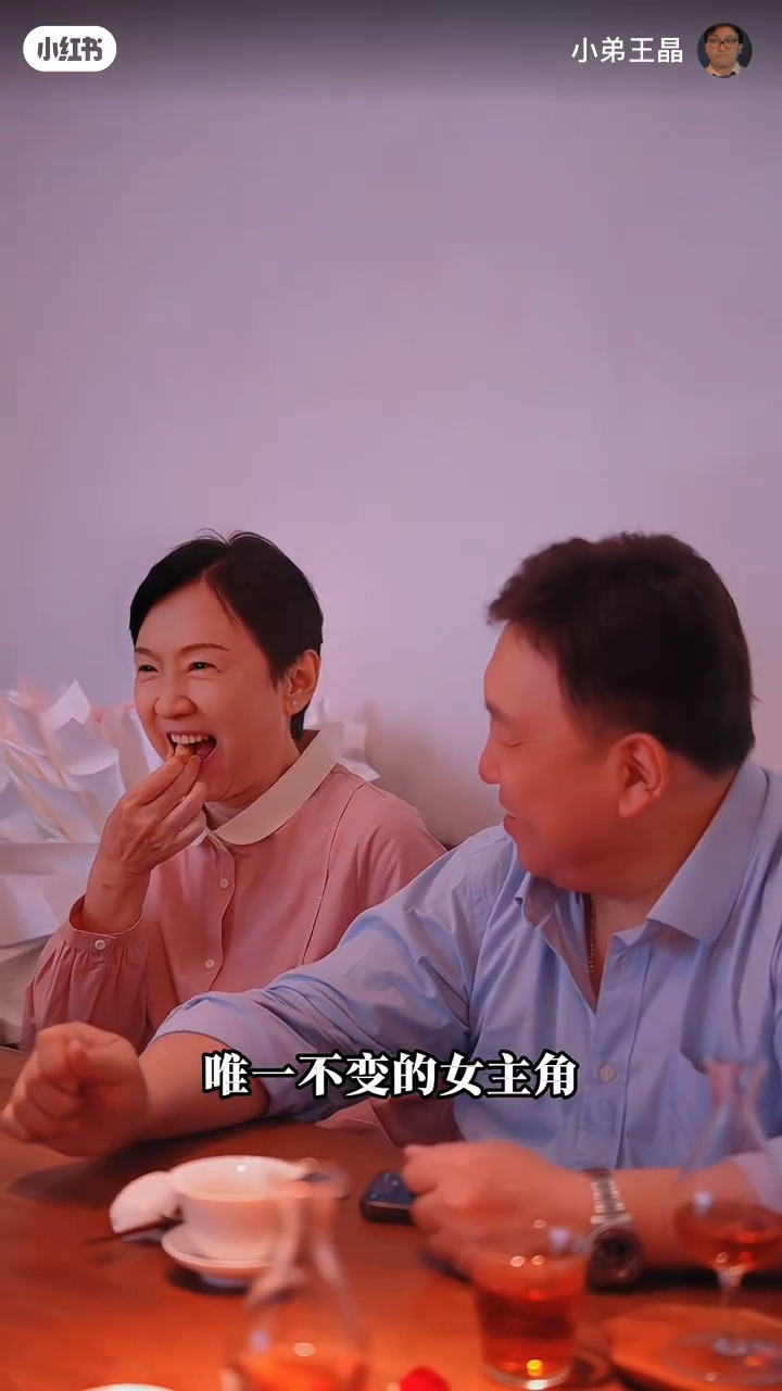 王晶曾表示，老婆丁德君是他唯一的女主角。