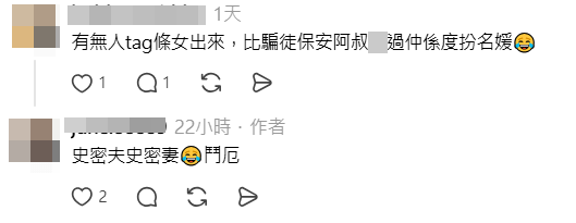 網民對此展開討論。
