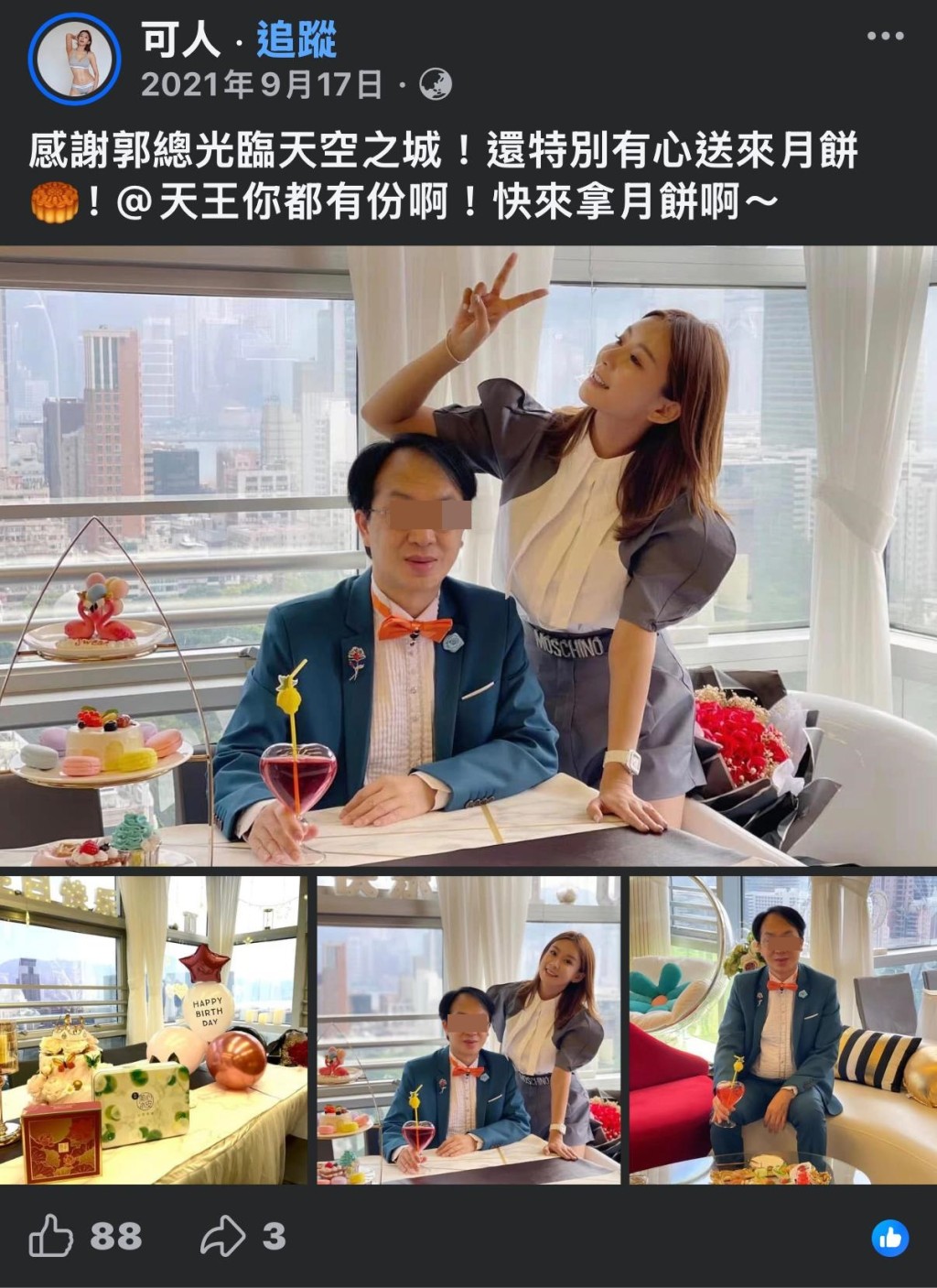 劉子儀在2021年曾與郭總拍攝親密合照。