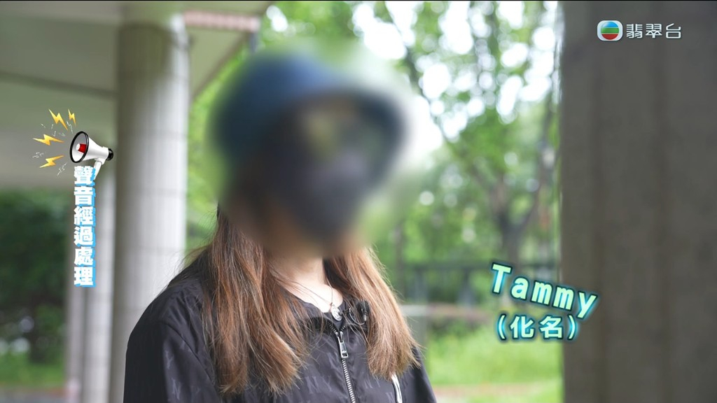 保安中女Tammy向《東張西望》投訴。