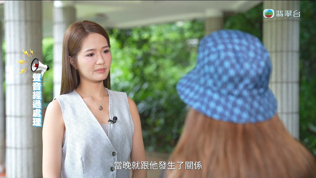 Tammy和郭總迅速發展關係,並很快發生性行為。