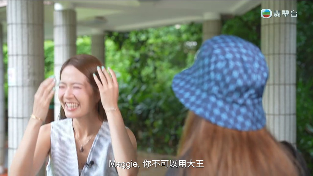 梁敏巧其實全程都在忍笑。