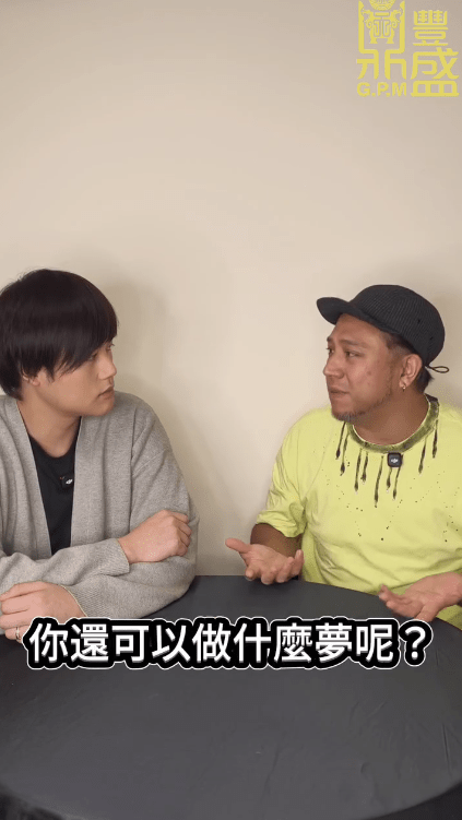 張致恒在訪問中自嘲已屆中年:「42歲,你還可以做什麼夢呢?」(影片截圖:《鼎豐盛》)