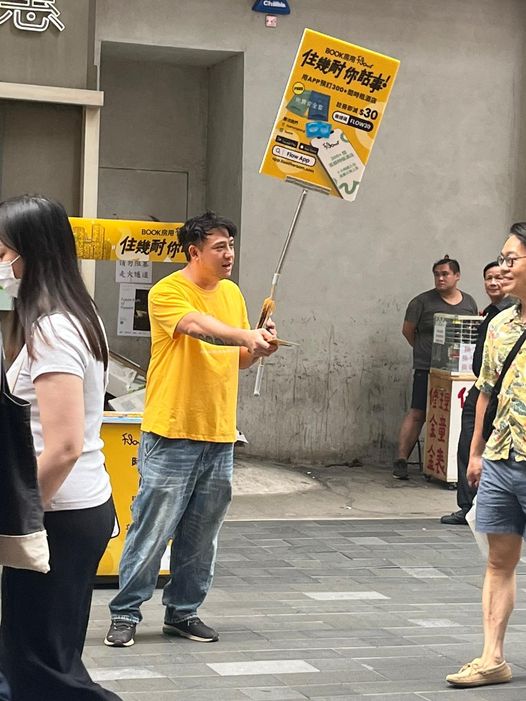 張致恒曾在街頭派發安全套進行推銷。