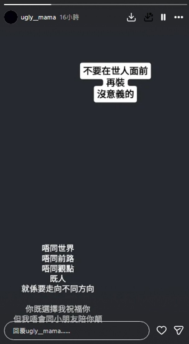 雯雯早前在IG鬧爆張致恒,指丈夫借自閉兒子來賣慘。