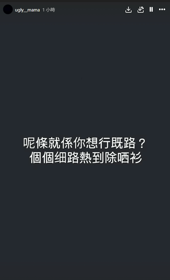雯雯指家中小孩要除衫消暑。