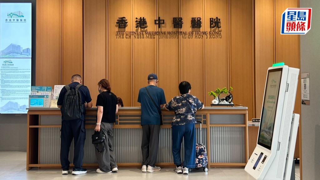 香港中醫醫院12月推24小時住院 資助病床每日980元全包