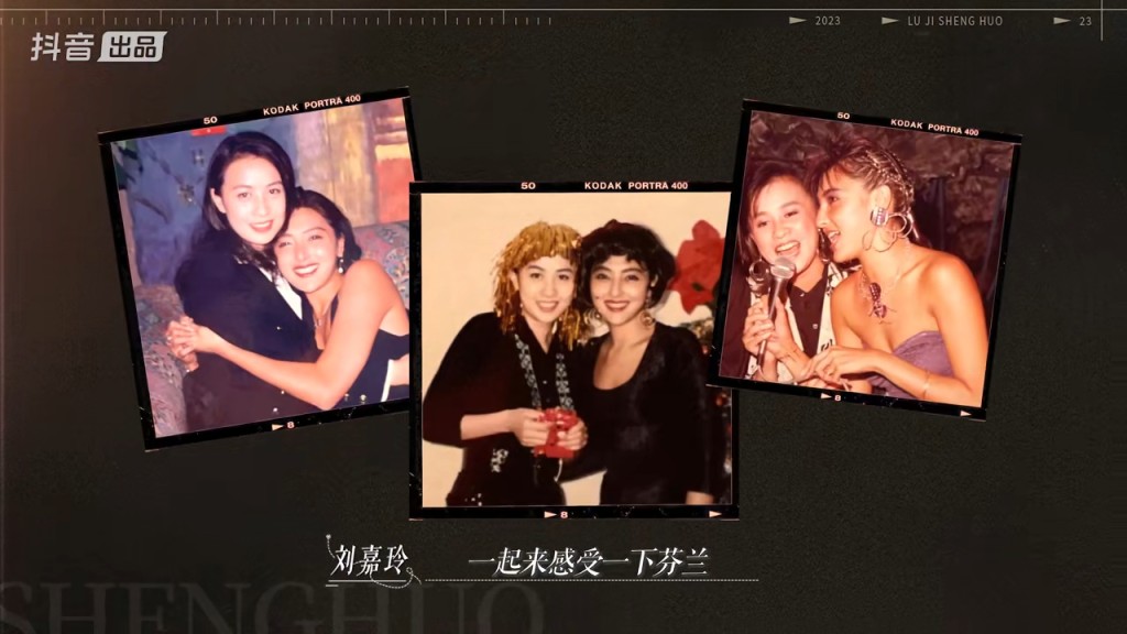 片中呈現了兩人許多合照。